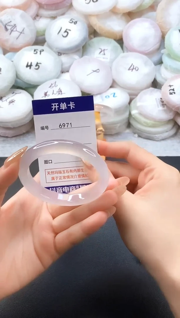 手镯玛瑙/玉髓未镶嵌6971圈口54-55