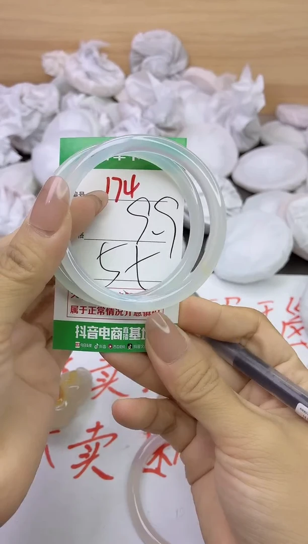 玛瑙/玉髓手镯未镶嵌174