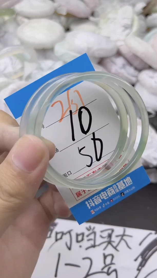 玛瑙/玉髓手镯未镶嵌261