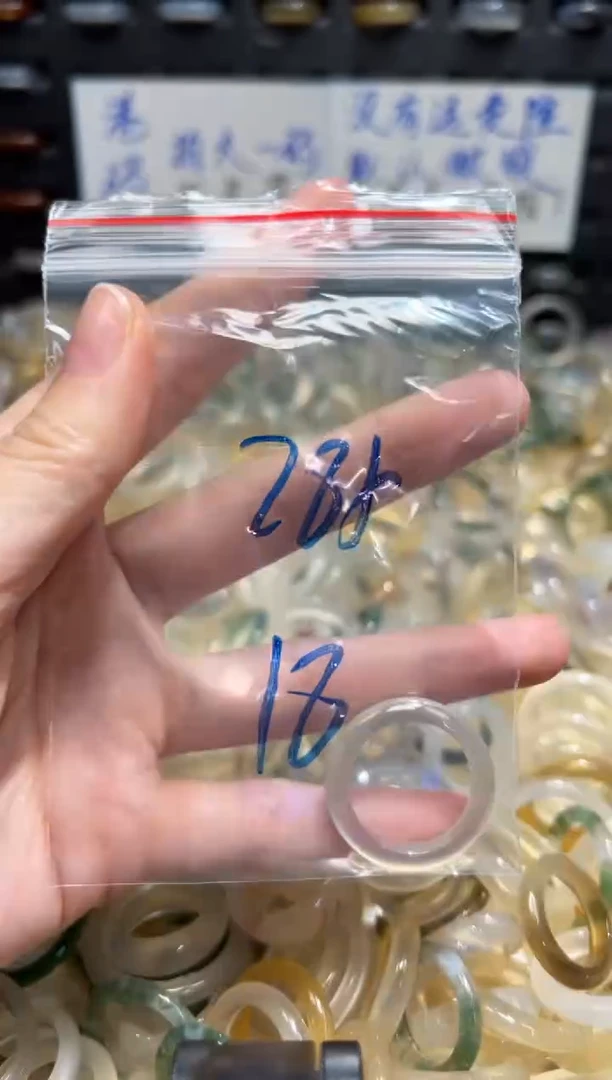 未镶嵌戒指玛瑙/玉髓285