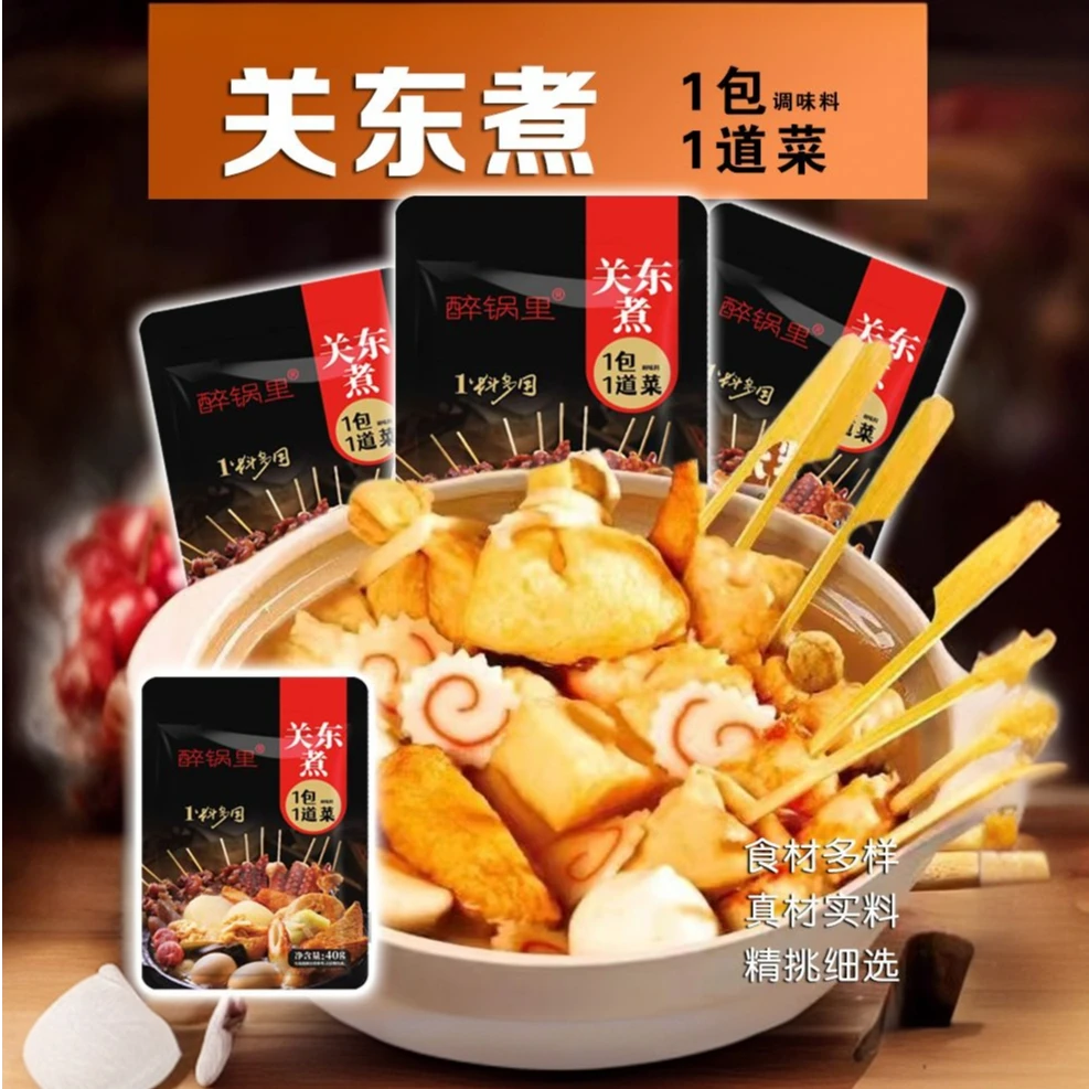 【0脂肪 0蔗糖添加】日式关东煮调味料寿喜烧火锅日料店便利店同款