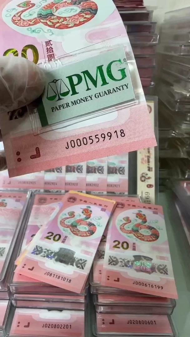 【闪购商品】塑料000559918包PMG67