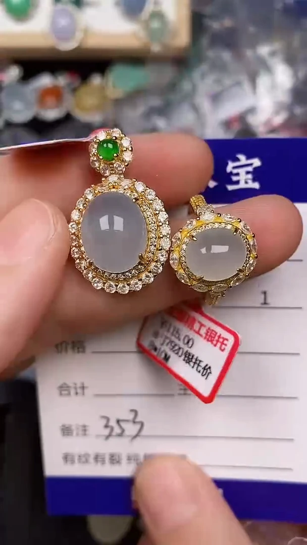 银S925镶嵌戒指翡翠3530