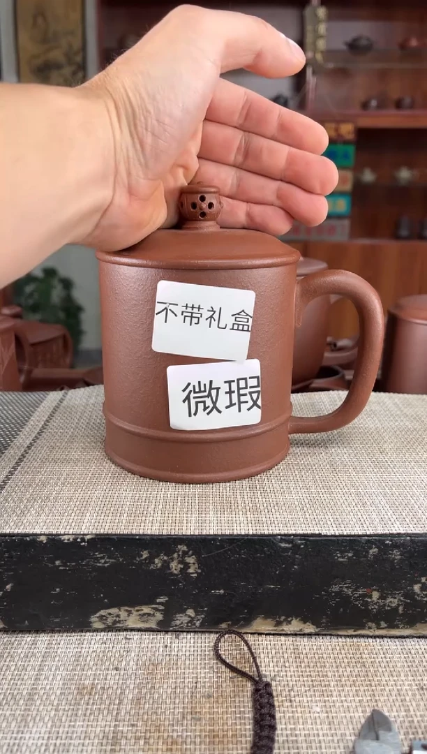 茶杯紫砂微瑕紫砂杯