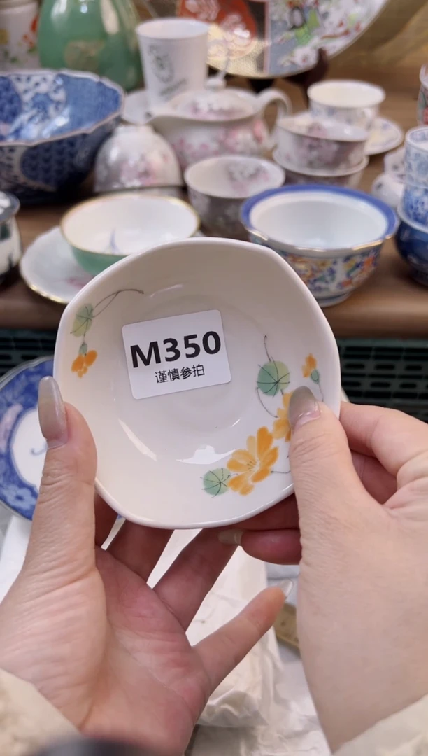 【闪购商品】杯             350