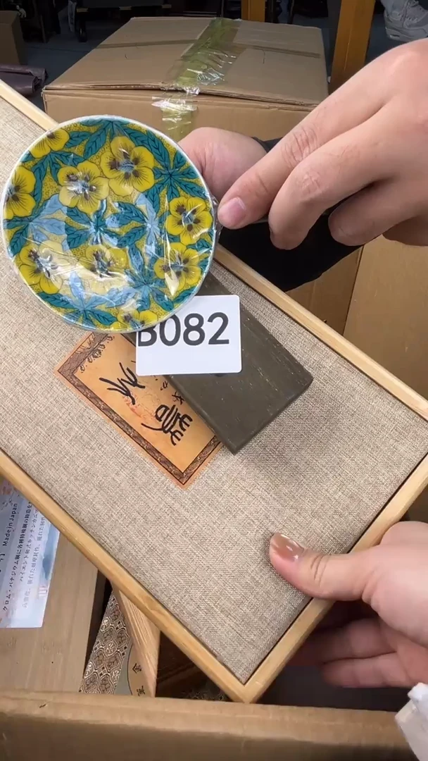 瓷片龍*水盛匠轩古美术