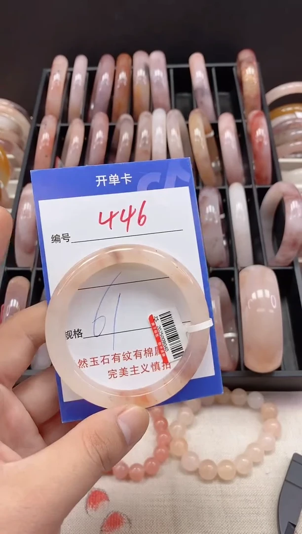 未镶嵌手镯石英质玉（金丝玉）446