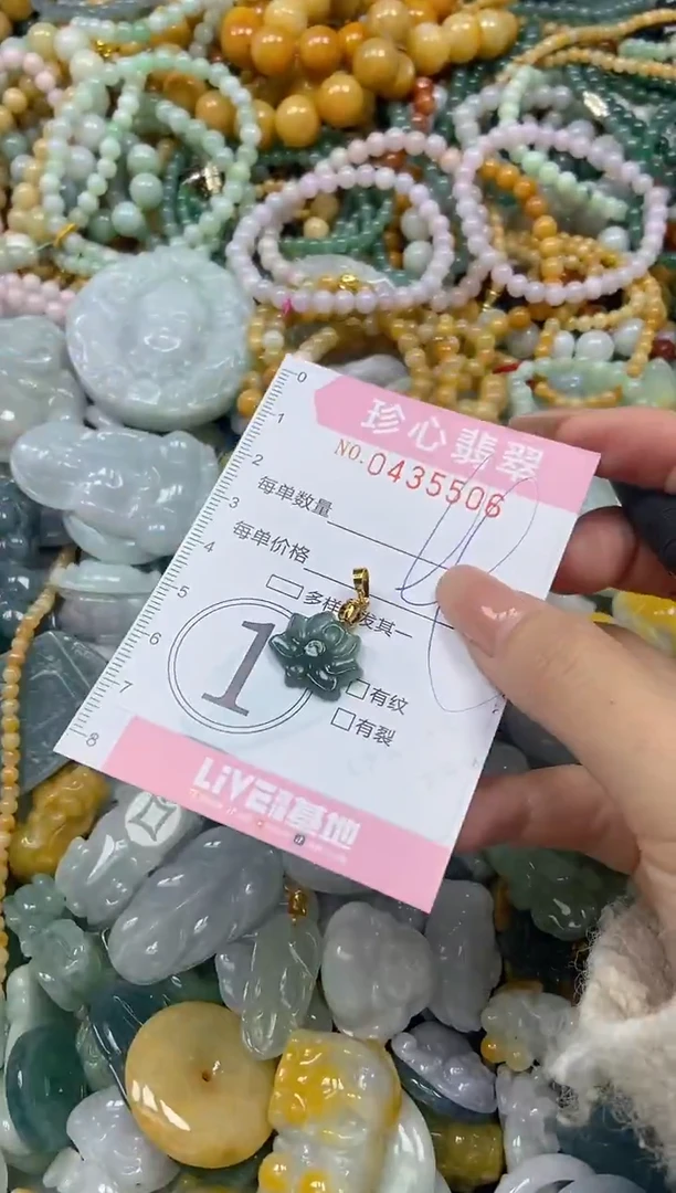 颈饰未镶嵌翡翠闪购0435506