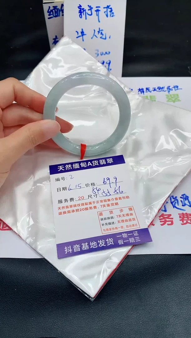 翡翠手镯未镶嵌11111111