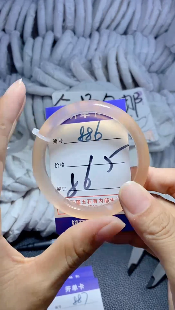 手镯玛瑙/玉髓未镶嵌886