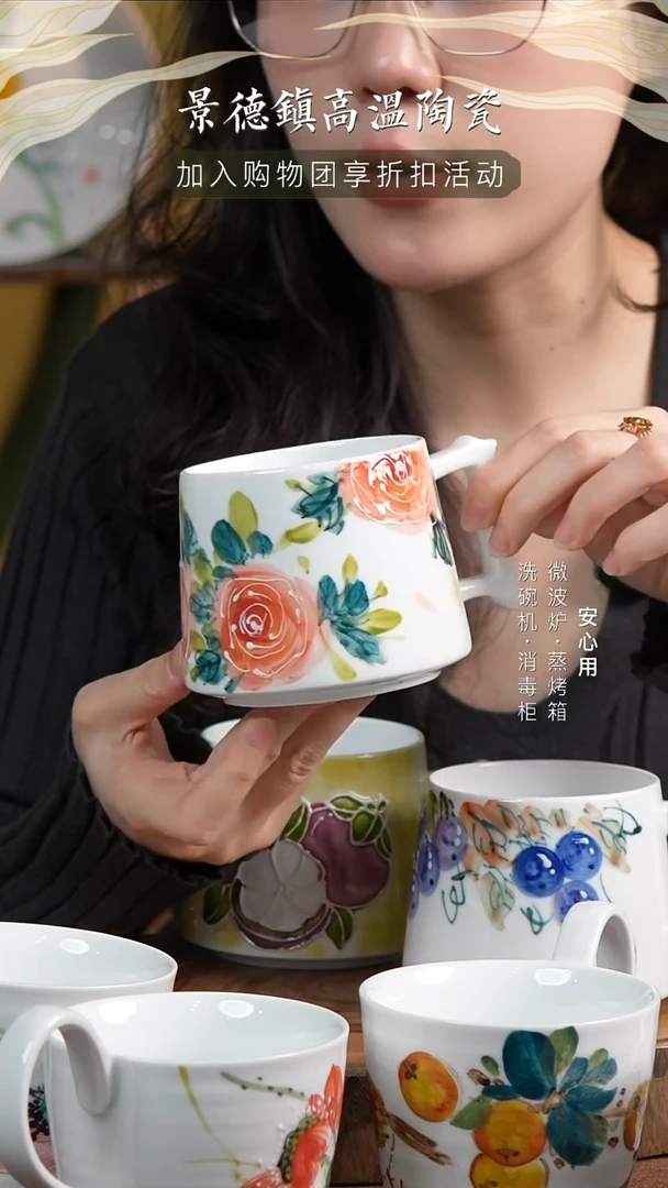 瓷景德镇高温手绘釉下彩300CC把手杯粉玫瑰