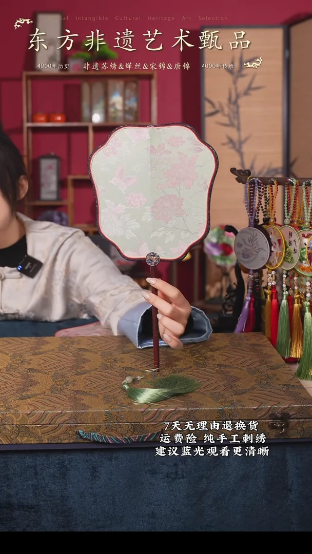 织绣60非遗宋锦纯手工团扇（带扇架+扇盒）