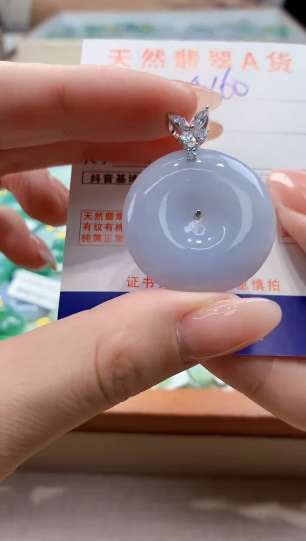 颈饰未镶嵌翡翠天然缅甸a货翡翠