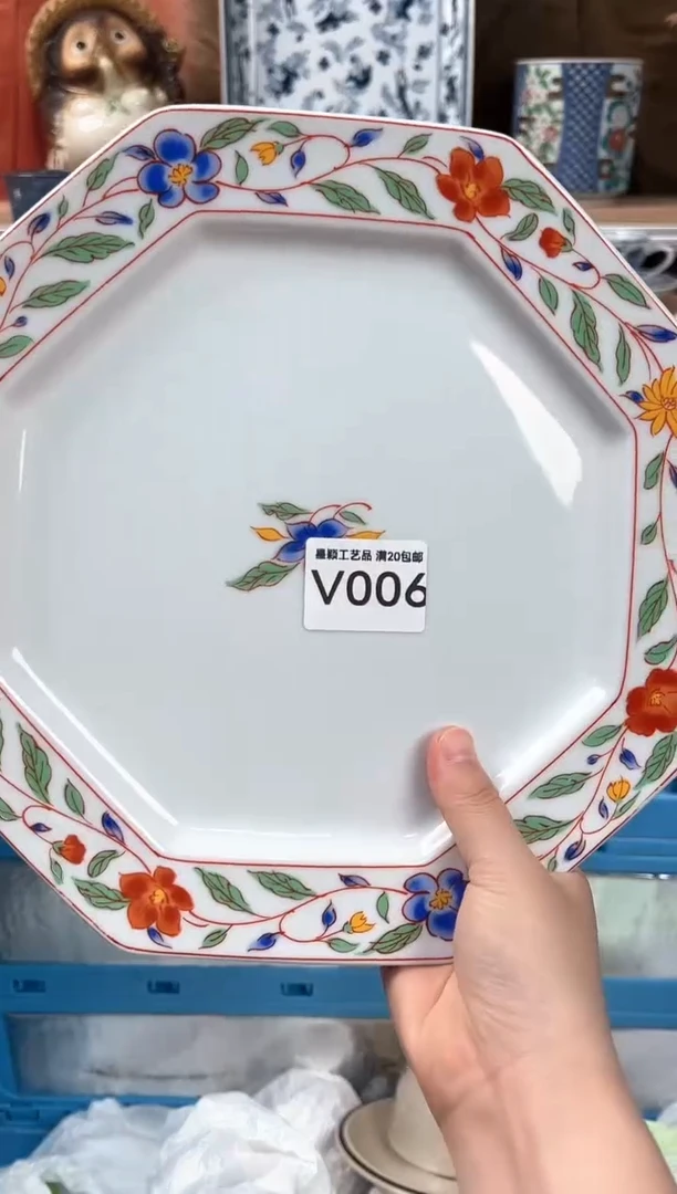 瓷片锦****荟006V瓷器 默认微瑕