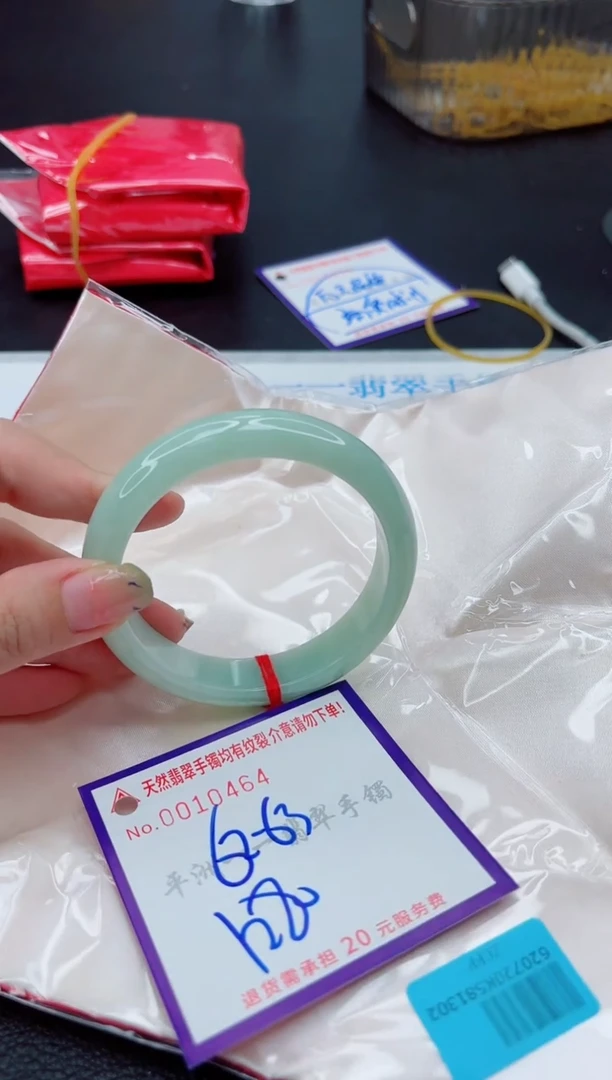 翡翠手镯未镶嵌1