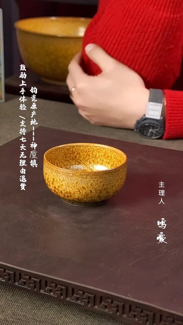 【闪购商品】瓷片钧瓷原产地高温普洱杯