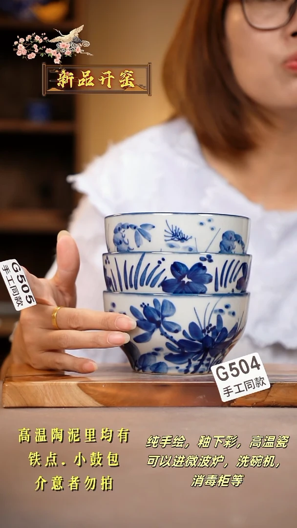 其他G504X3陶然集器瓷器