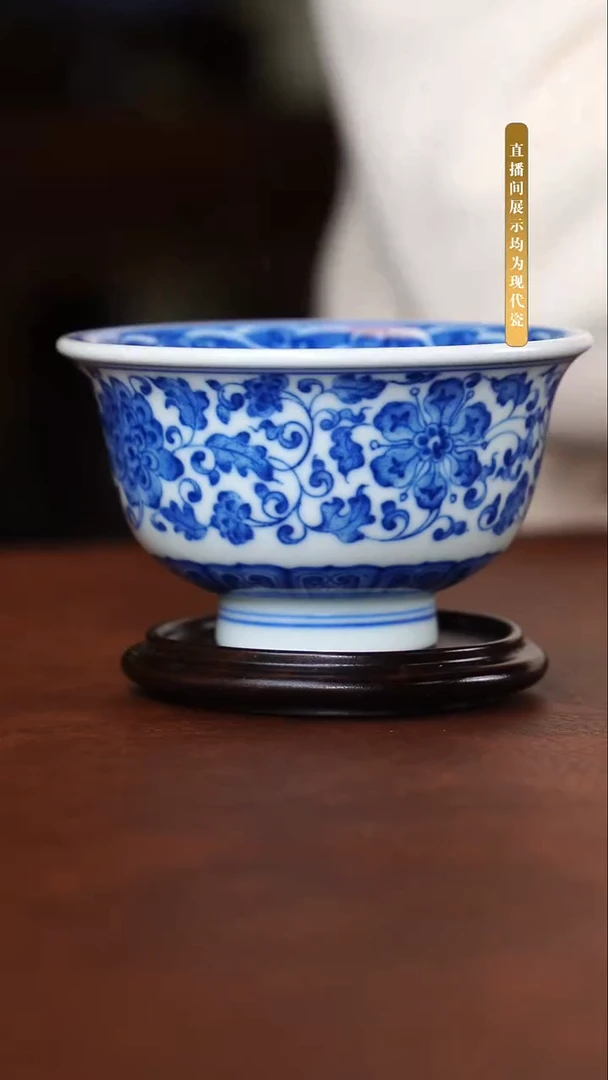 堂钟正窑柴窑青花缠枝瓷杯