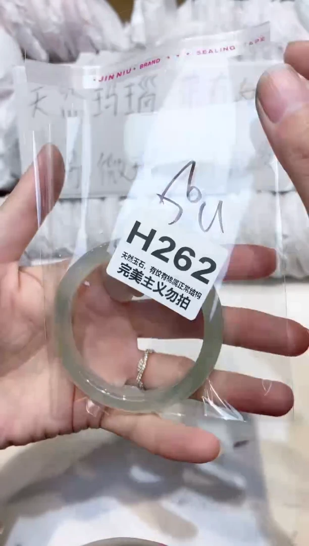 手镯玛瑙/玉髓未镶嵌56