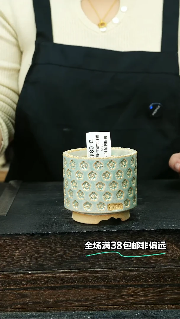 七里烧默认微瑕10-22-084-7