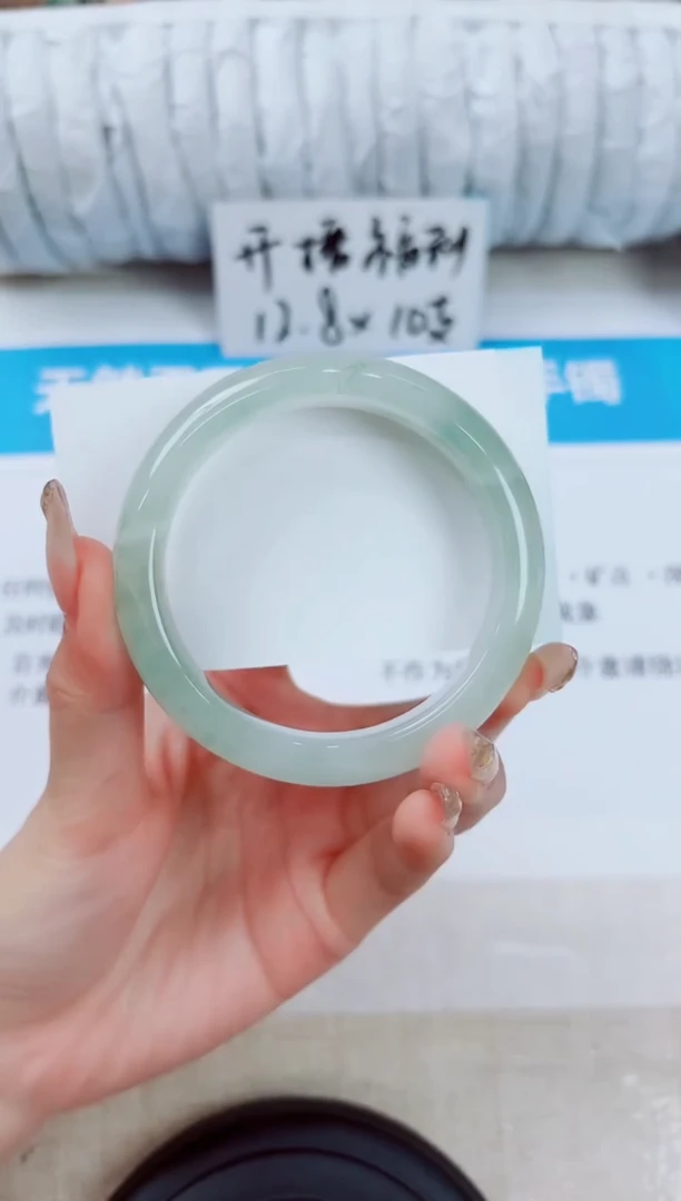 石英质玉手镯未镶嵌1-57