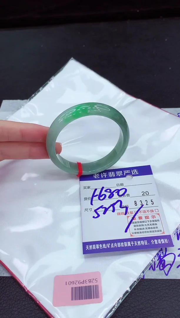 翡翠手镯未镶嵌11111111111111