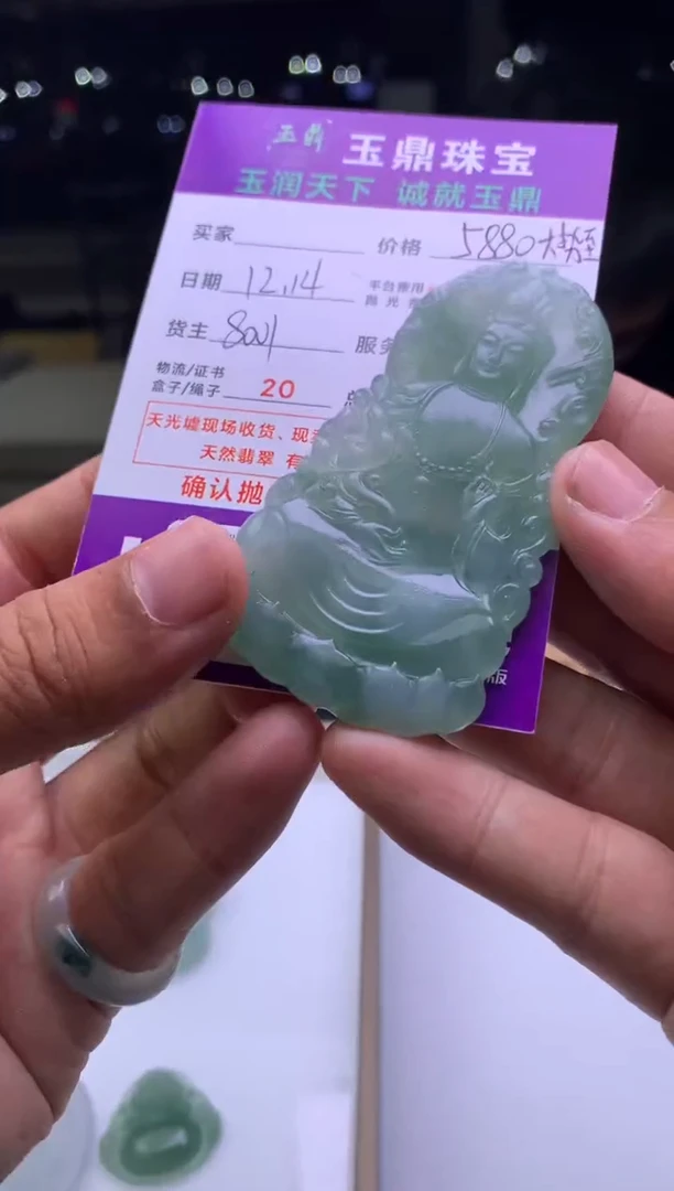 未镶嵌定制翡翠清****1  F0512822