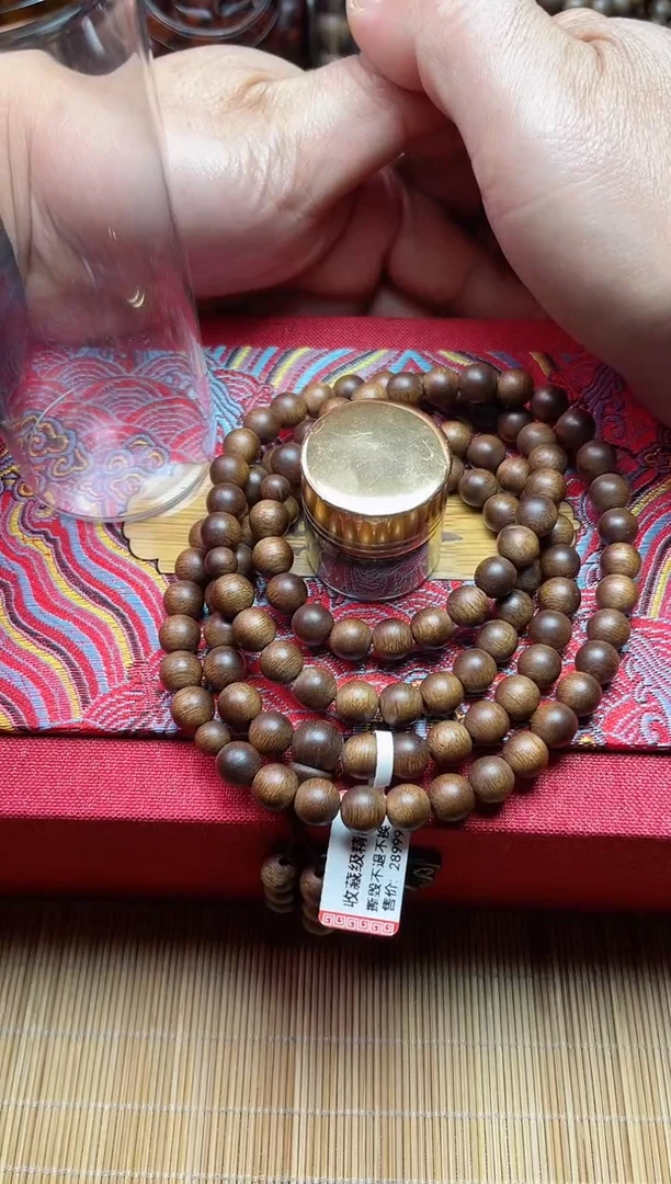 【闪购商品】沉香手串达拉干沉水Q08650995