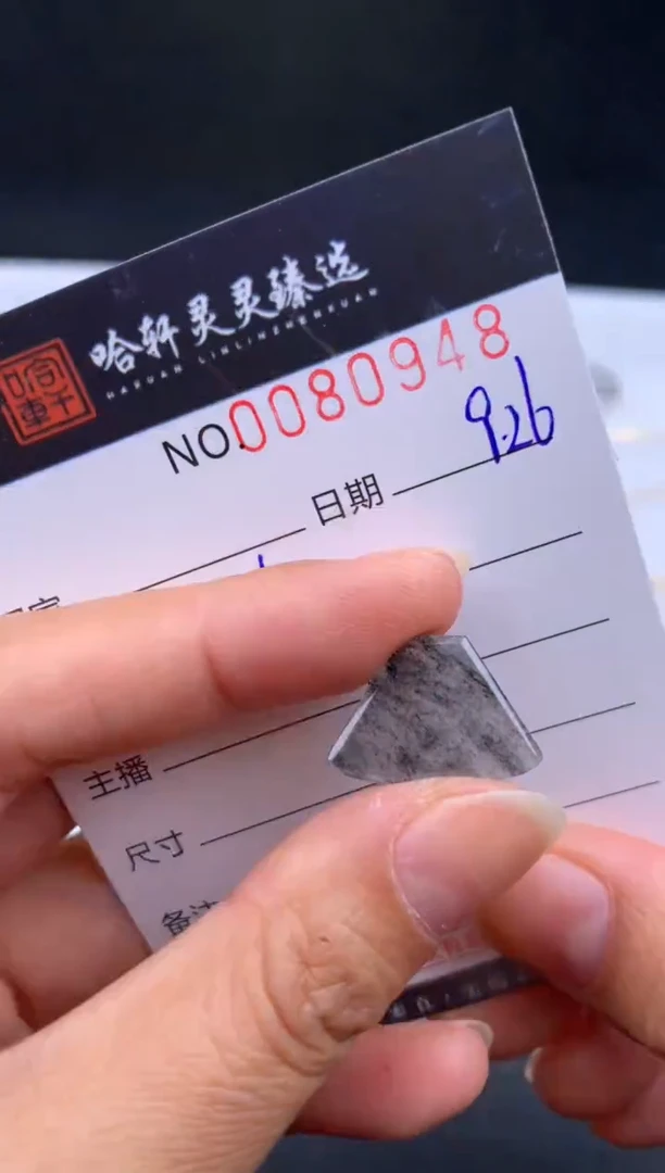 吊坠(不含链)未镶嵌翡翠哈轩  挂件1