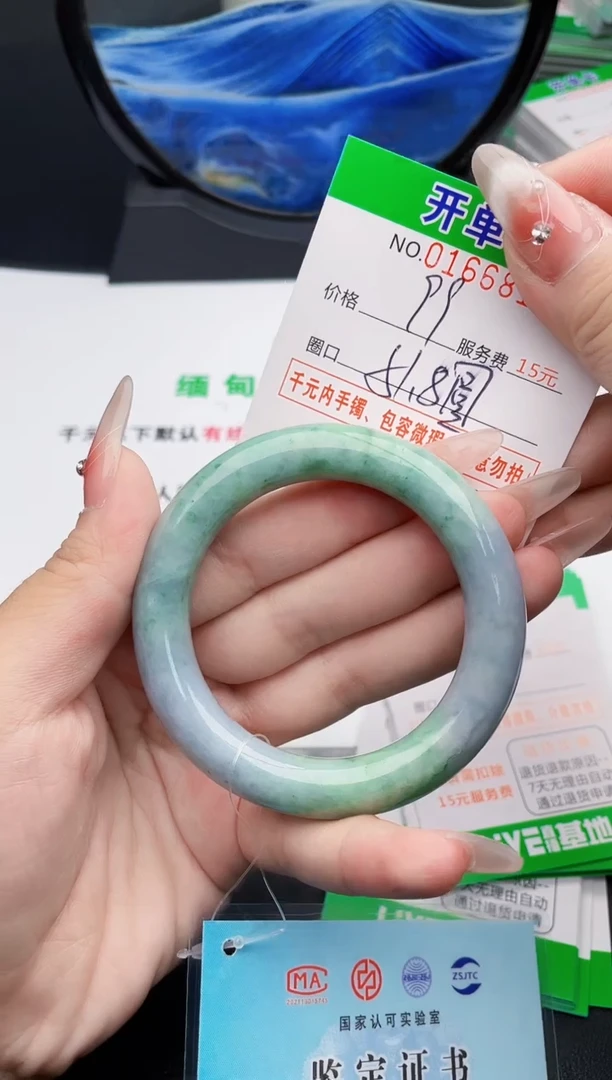 翡翠手镯未镶嵌12天然缅甸A货