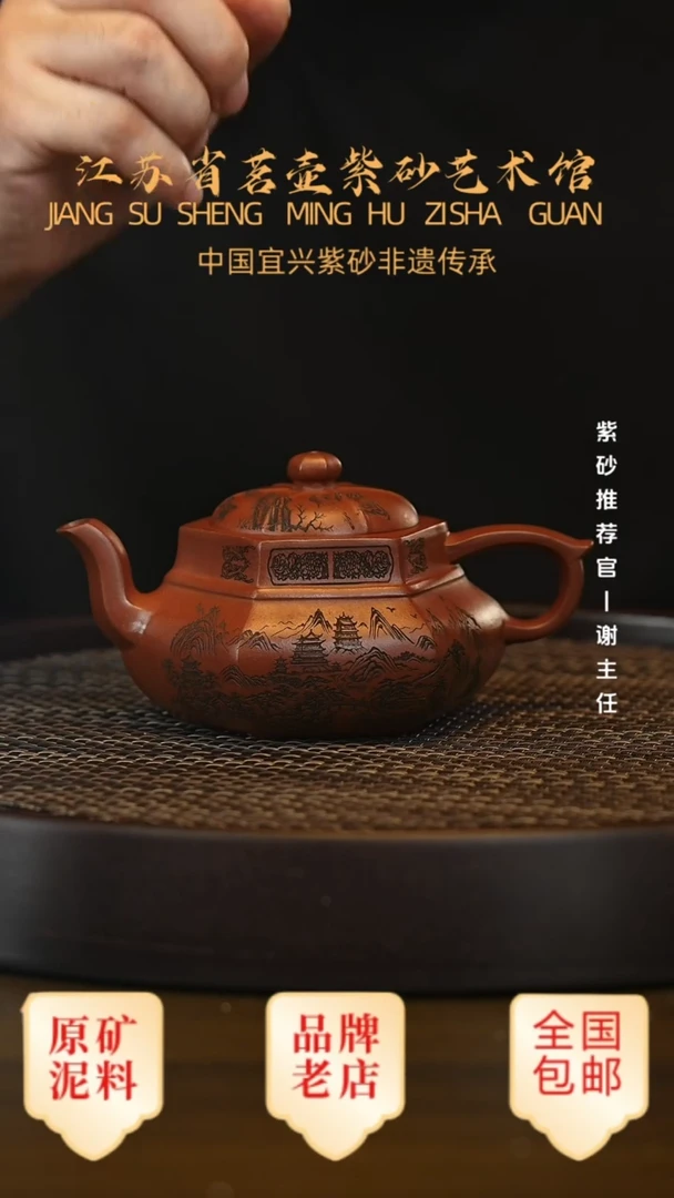 茶壶紫砂宜兴茗壶正品高端紫砂壶