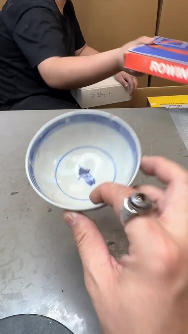 【闪购商品】瓷片428聚宝缘海淘精选