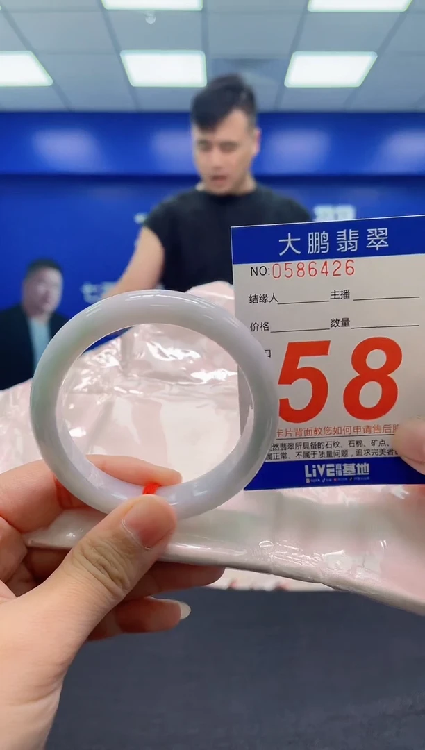 翡翠手镯未镶嵌AAAAAAAAA