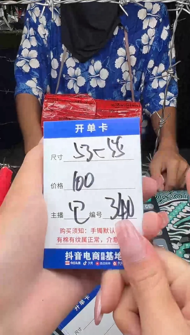 非金属无一物一拍340