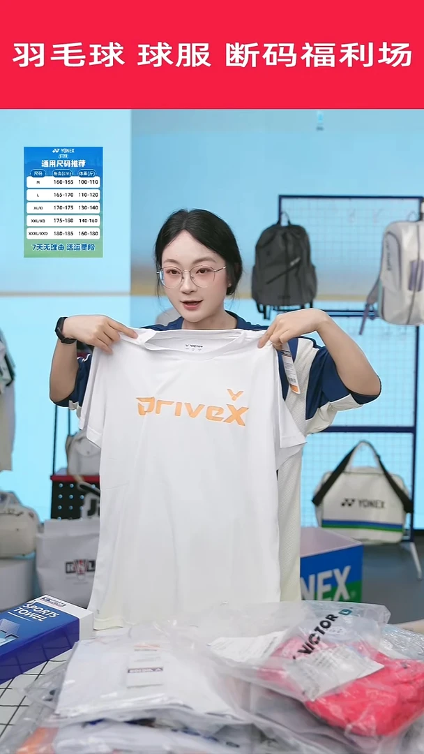 164清仓衣服，不退不换！L