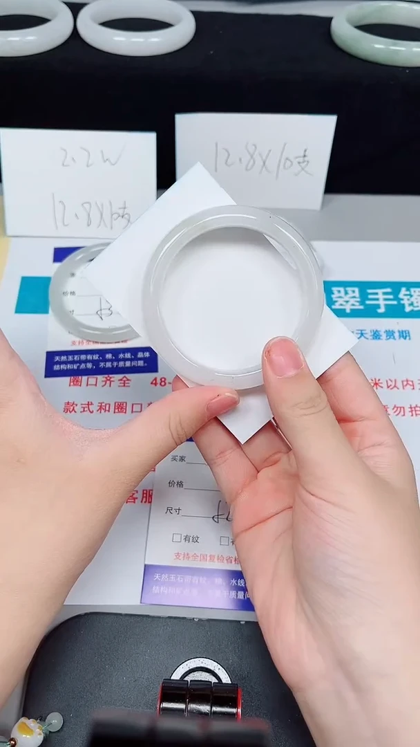 石英质玉手镯未镶嵌771-52/53
