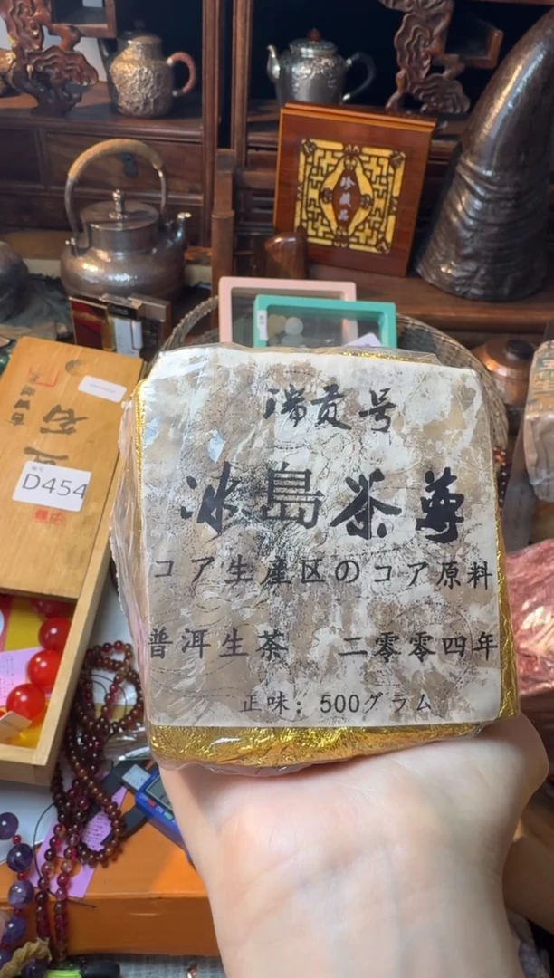 茶宠瓷片微瑕瓷片微瑕