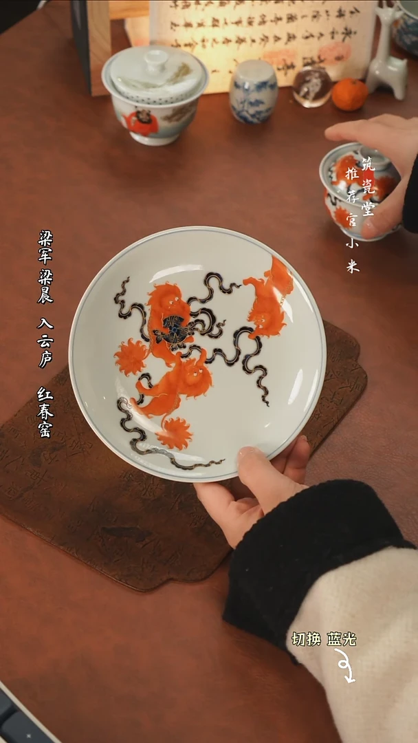 【闪购商品】小卿亭仿明青花系列