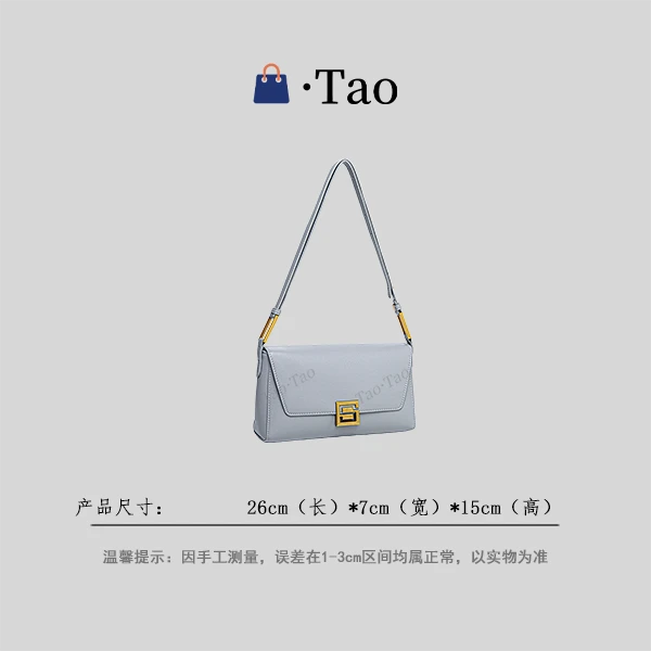 【TT Studio】QYX-6021-珍珠灰 RAIN.CUN简约轻奢女包