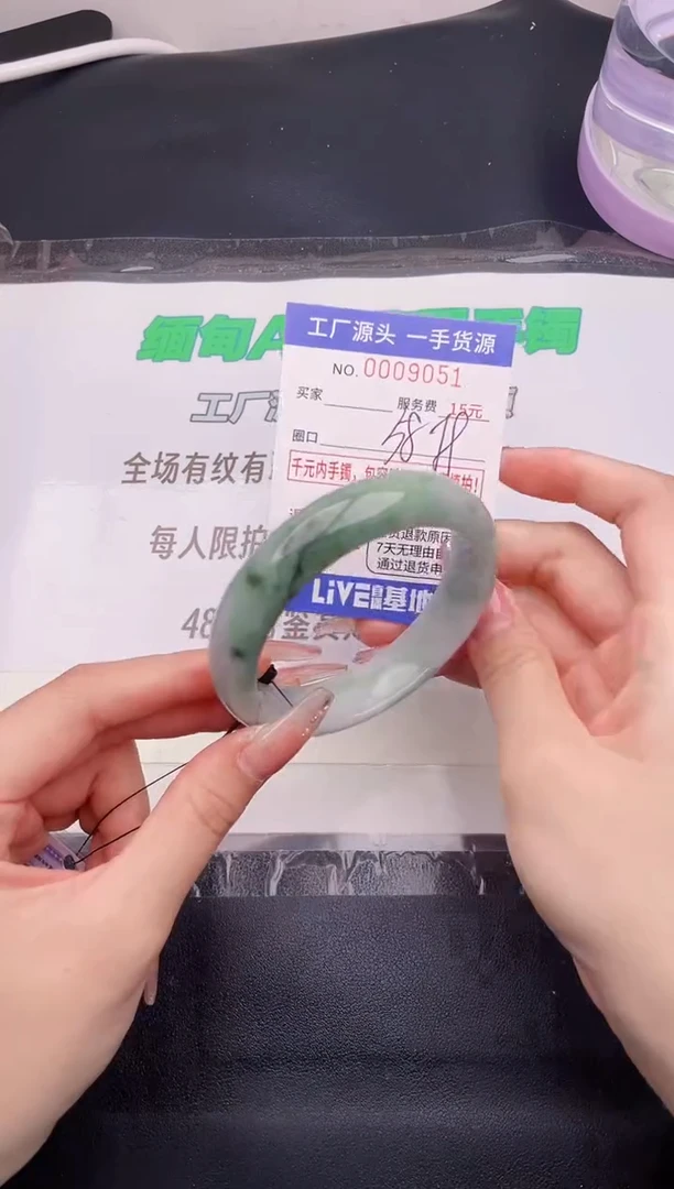 翡翠手镯未镶嵌按图片拍下发货