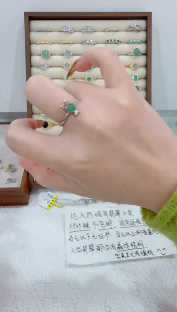 银S925镶嵌戒指翡翠308