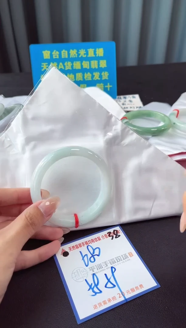 未镶嵌手镯翡翠1111