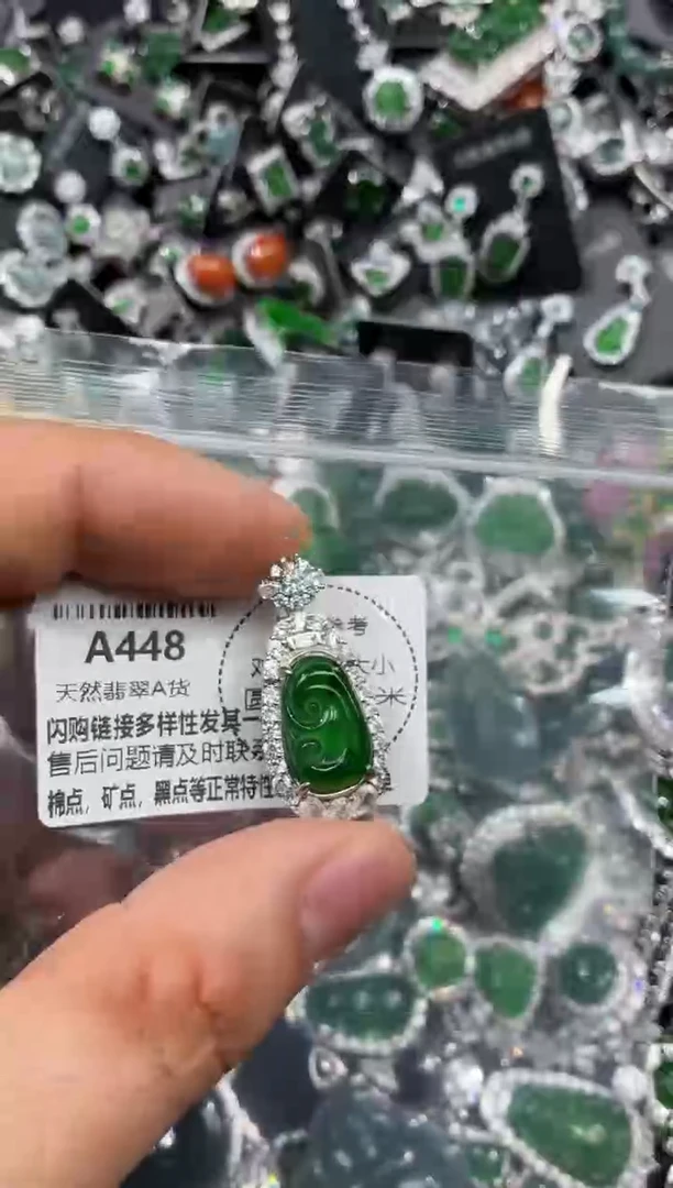 颈饰未镶嵌翡翠A448吊坠