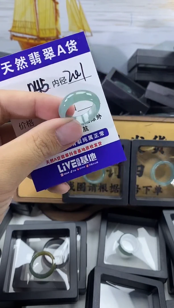 未镶嵌戒圈翡翠045