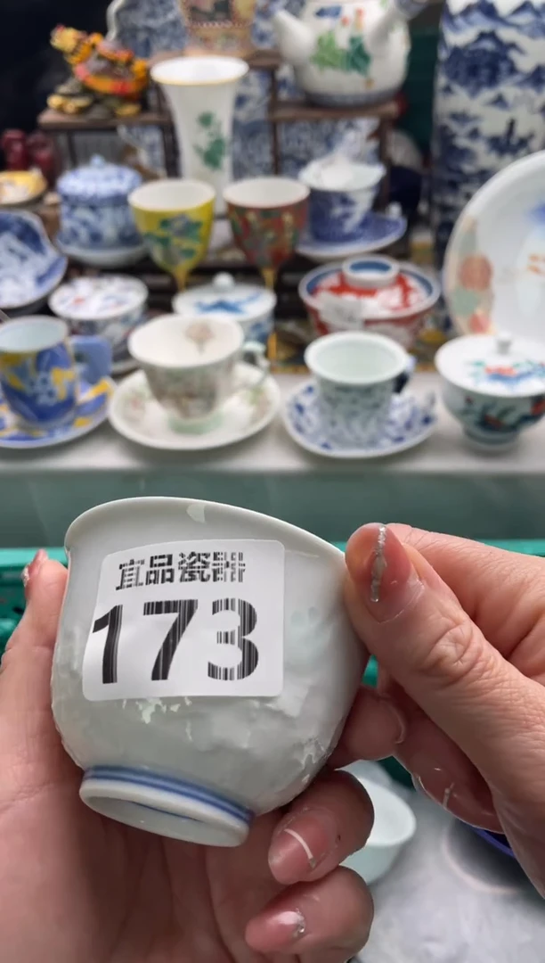 【闪购商品】瓷片宜品陶瓷感谢支持