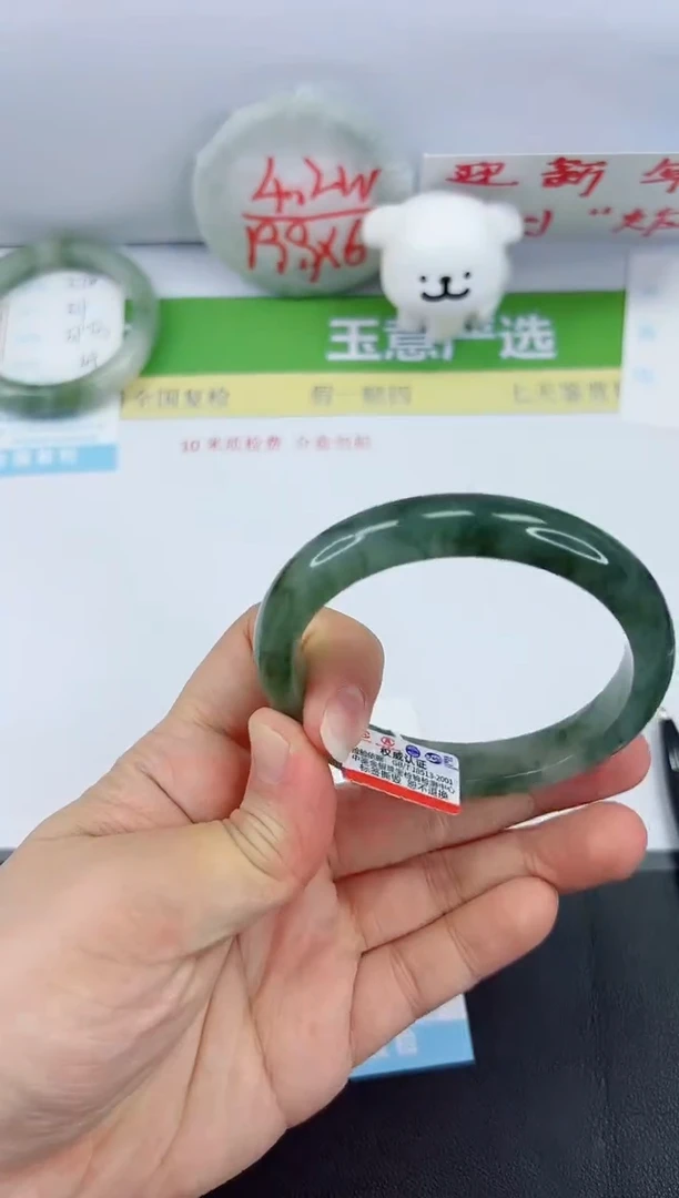 【闪购商品】石英质玉手镯未镶嵌329-60.4