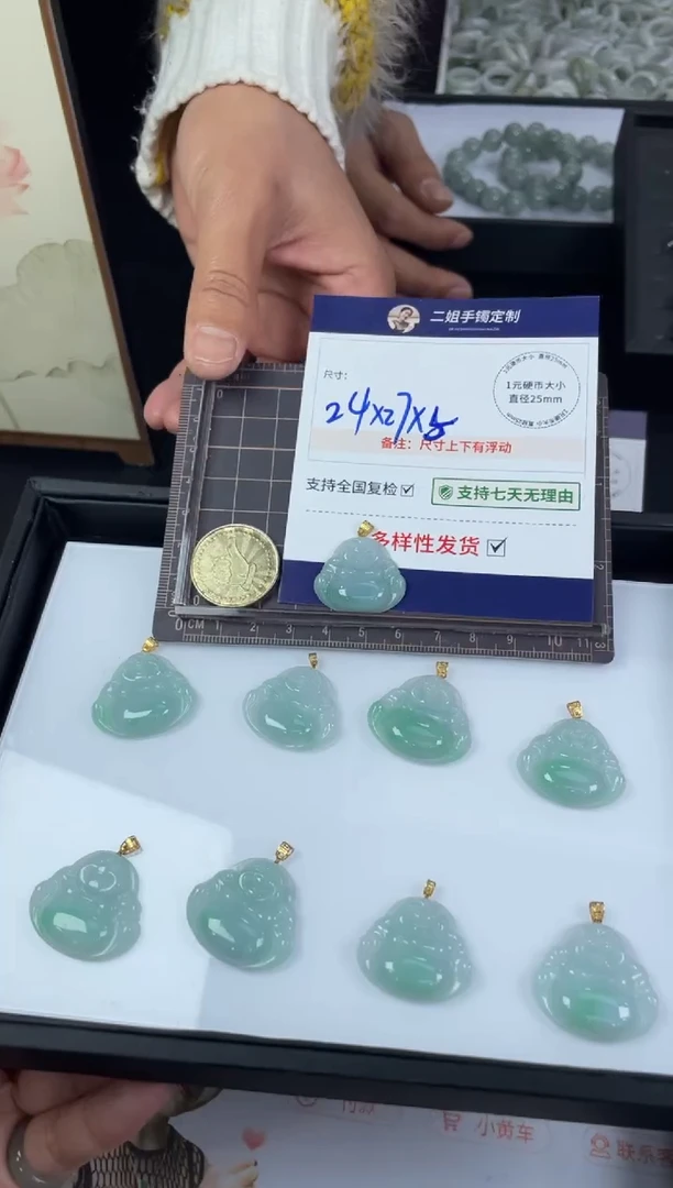 【闪购商品】翡翠挂件18K金镶嵌佛公8/多样性发其一配绳@CP