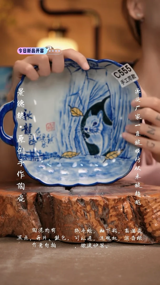 其他C555新十二器瓷器