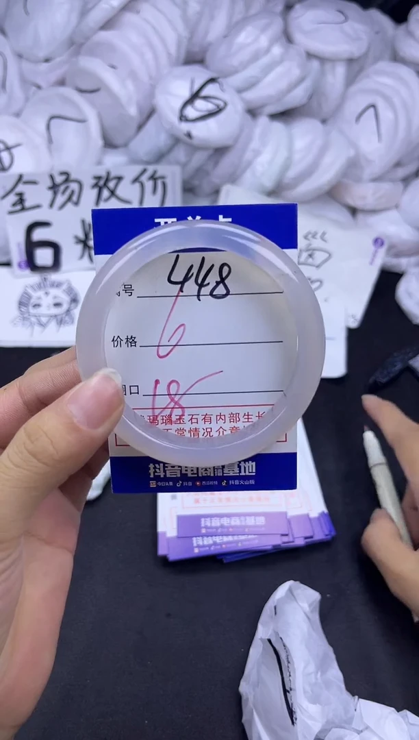 玛瑙/玉髓手镯未镶嵌448