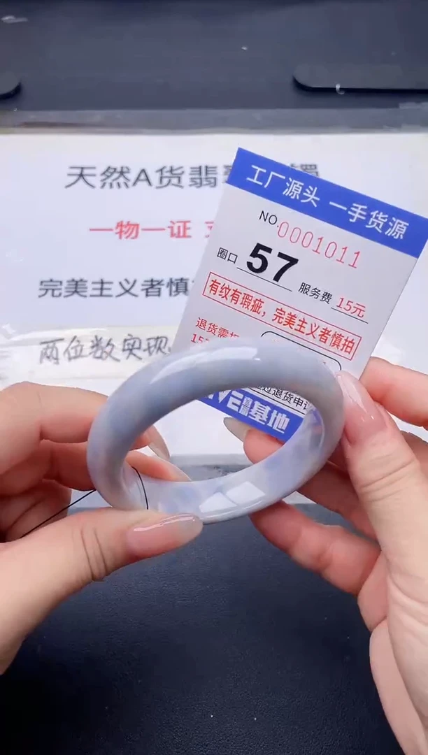 未镶嵌手镯翡翠翡翠手镯未镶嵌
